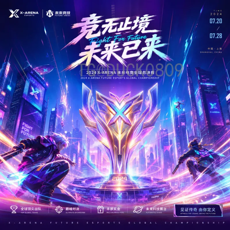 2026世界杯数据精选：从赛程到球星，全面解析美加墨盛会